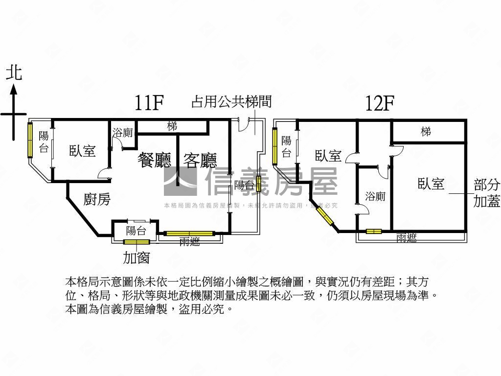 低總價！近綠園道視野美宅房屋室內格局與周邊環境
