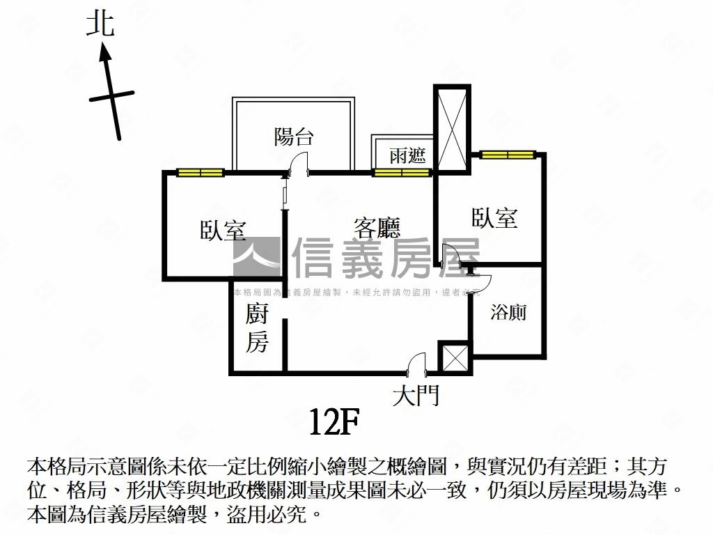 炎洲兩房１２Ｆ房屋室內格局與周邊環境