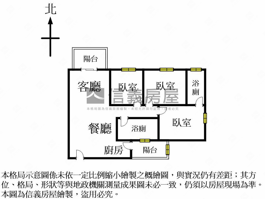興大康橋高樓三房平車美屋房屋室內格局與周邊環境