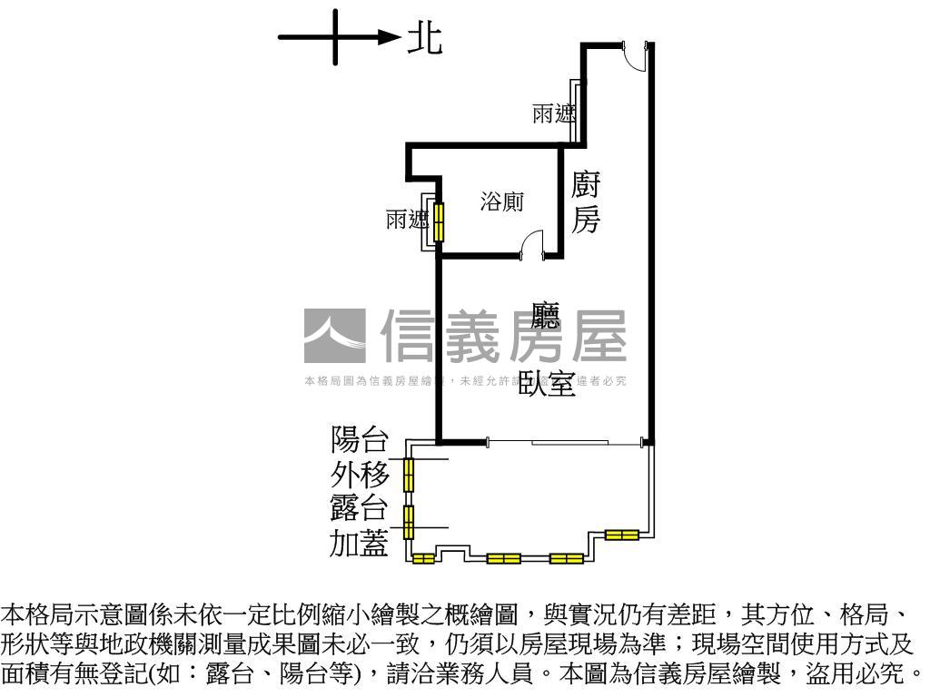 成淵學區靜巷電梯採光美屋房屋室內格局與周邊環境