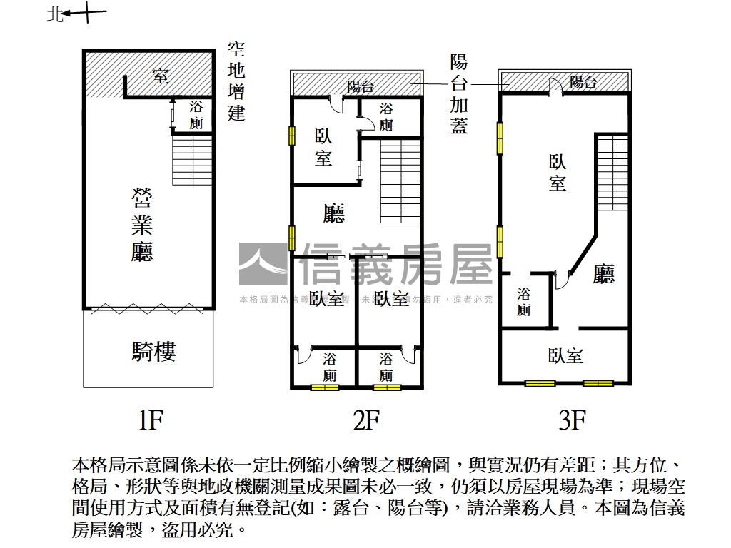 勢在必得西門路店面房屋室內格局與周邊環境