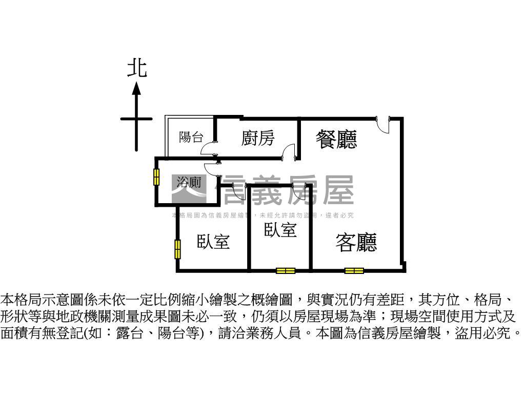 合總君悅２全新14樓二房房屋室內格局與周邊環境