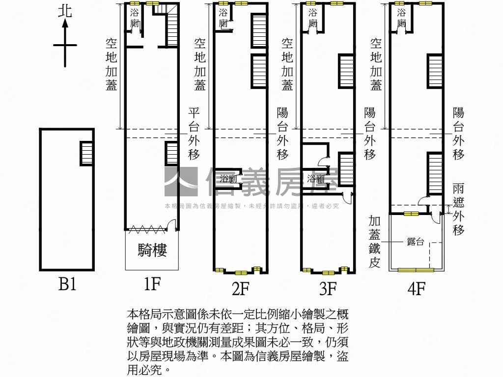 大明街店面房屋室內格局與周邊環境