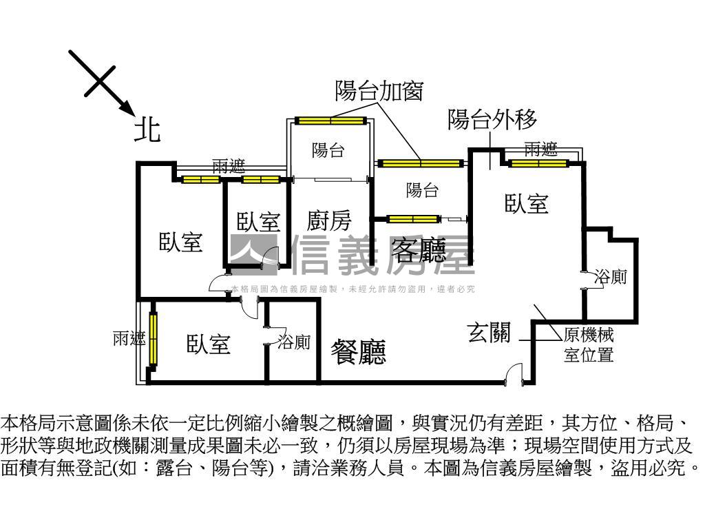 榮耀世紀四房帶車位房屋室內格局與周邊環境