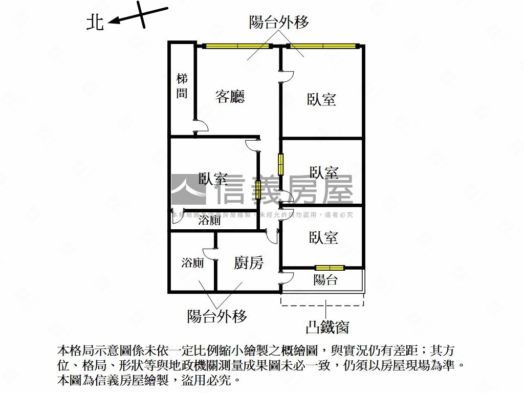 國光街方正４房美寓房屋室內格局與周邊環境