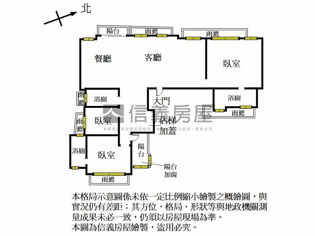 近台元原摺大戶雙車位房屋室內格局與周邊環境