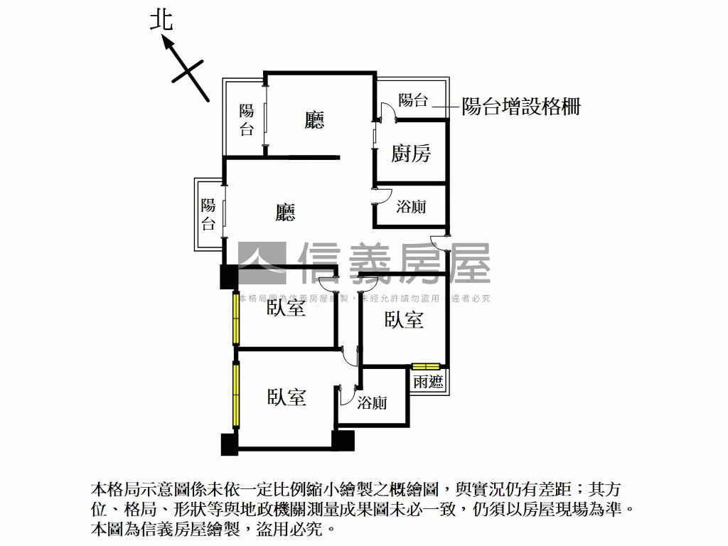 精美前後陽台大三房車位房屋室內格局與周邊環境