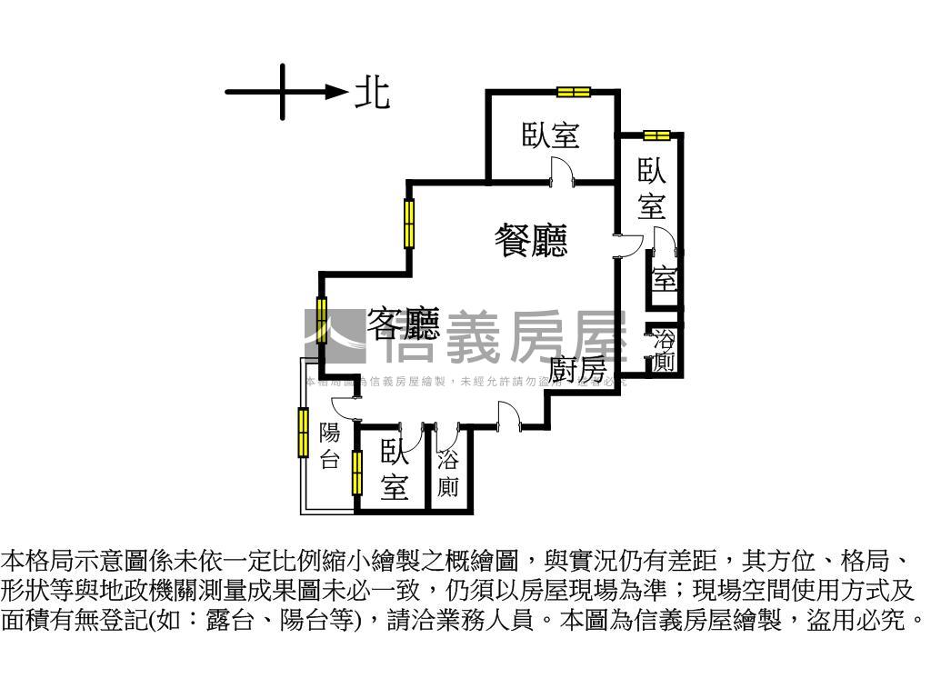 大天藝海景晚霞傳家房屋室內格局與周邊環境