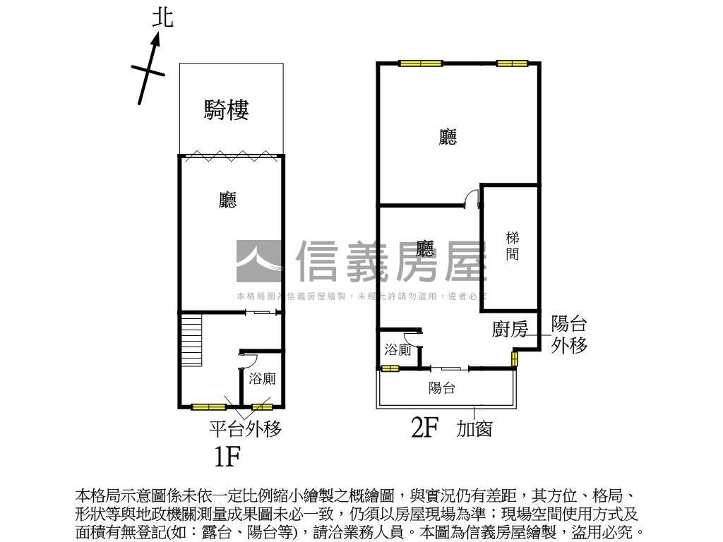 文化中心旁正路金店面房屋室內格局與周邊環境