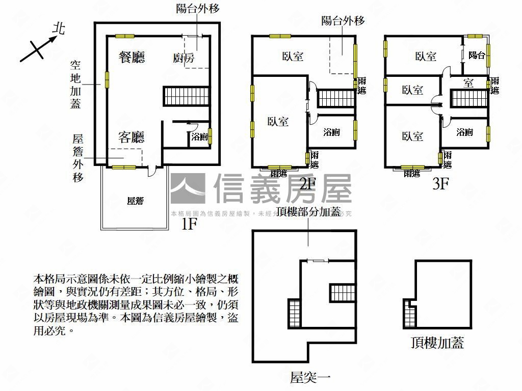 渴望園區放鬆度假宅房屋室內格局與周邊環境