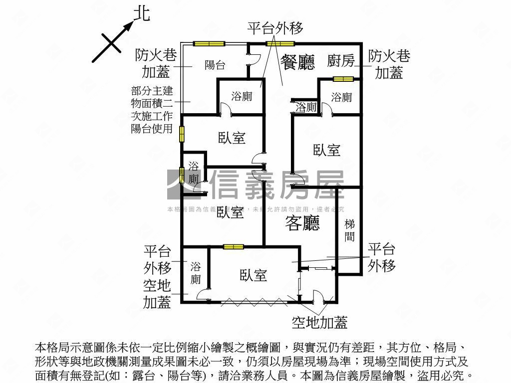 三民路精美１樓房屋室內格局與周邊環境