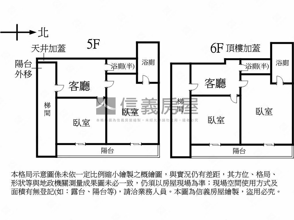 【嚴選】公園綠蔭美寓－１房屋室內格局與周邊環境