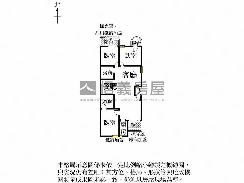 安南居易方正大三房房屋室內格局與周邊環境