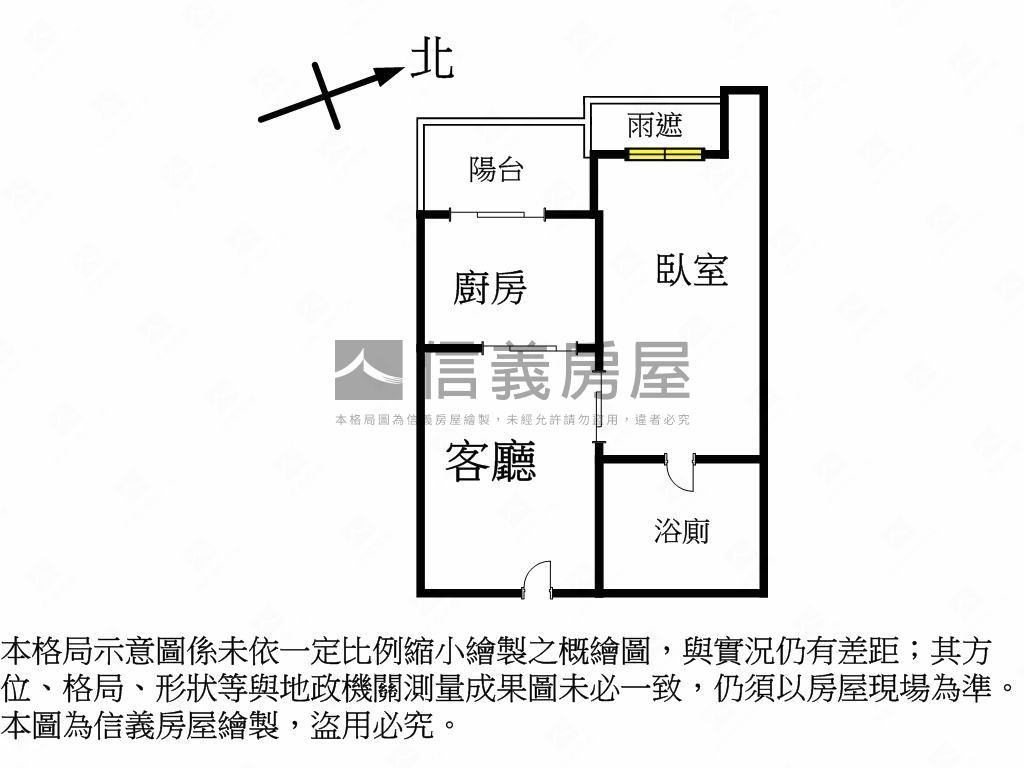 宏盛水悅精緻面中庭美屋房屋室內格局與周邊環境