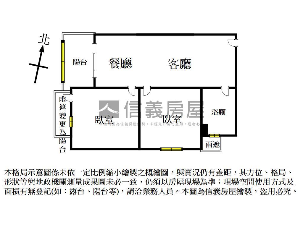 近公園兩房車位首選房屋室內格局與周邊環境