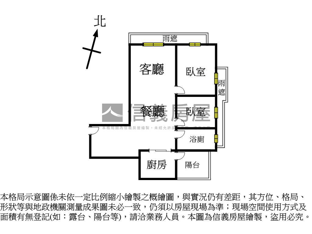新接涵翠稀有兩房車位房屋室內格局與周邊環境