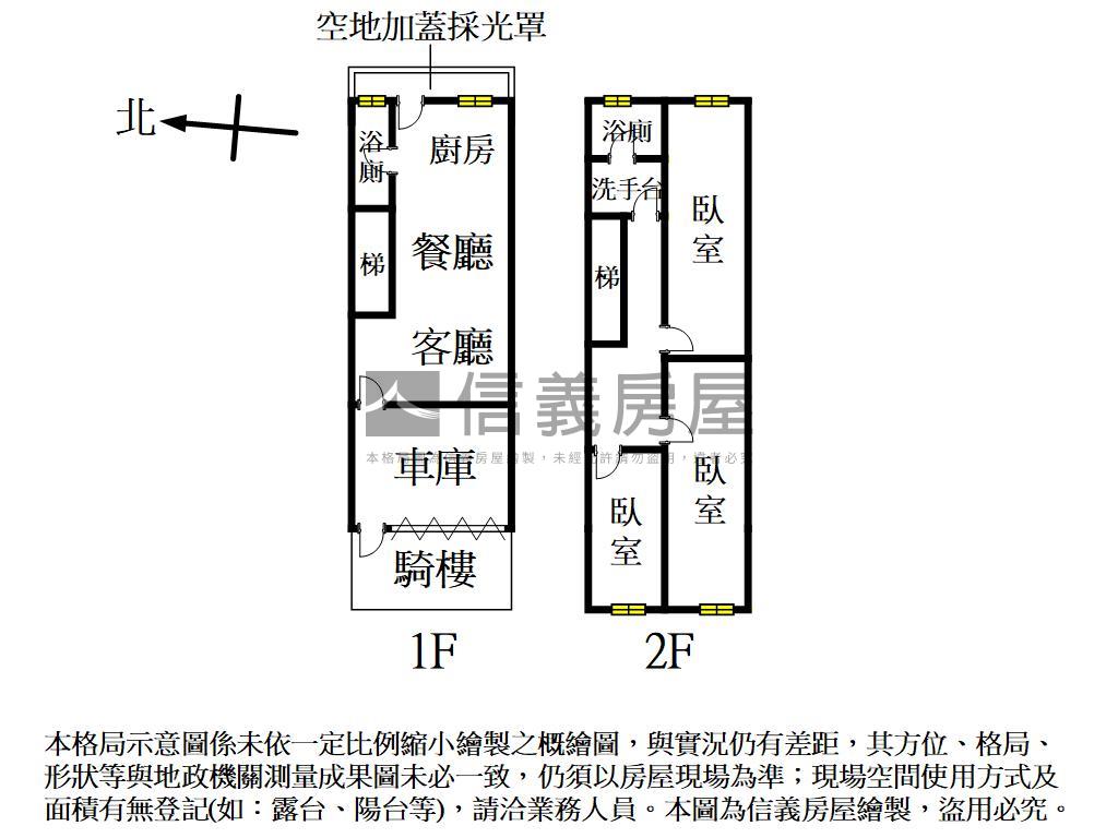 新！龜山小資成家透天房屋室內格局與周邊環境
