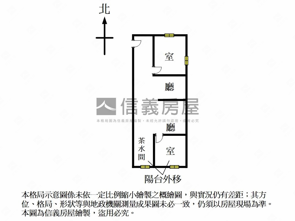長安伊通國泰純辦房屋室內格局與周邊環境