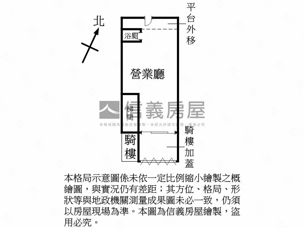 近中正路稀有店面房屋室內格局與周邊環境