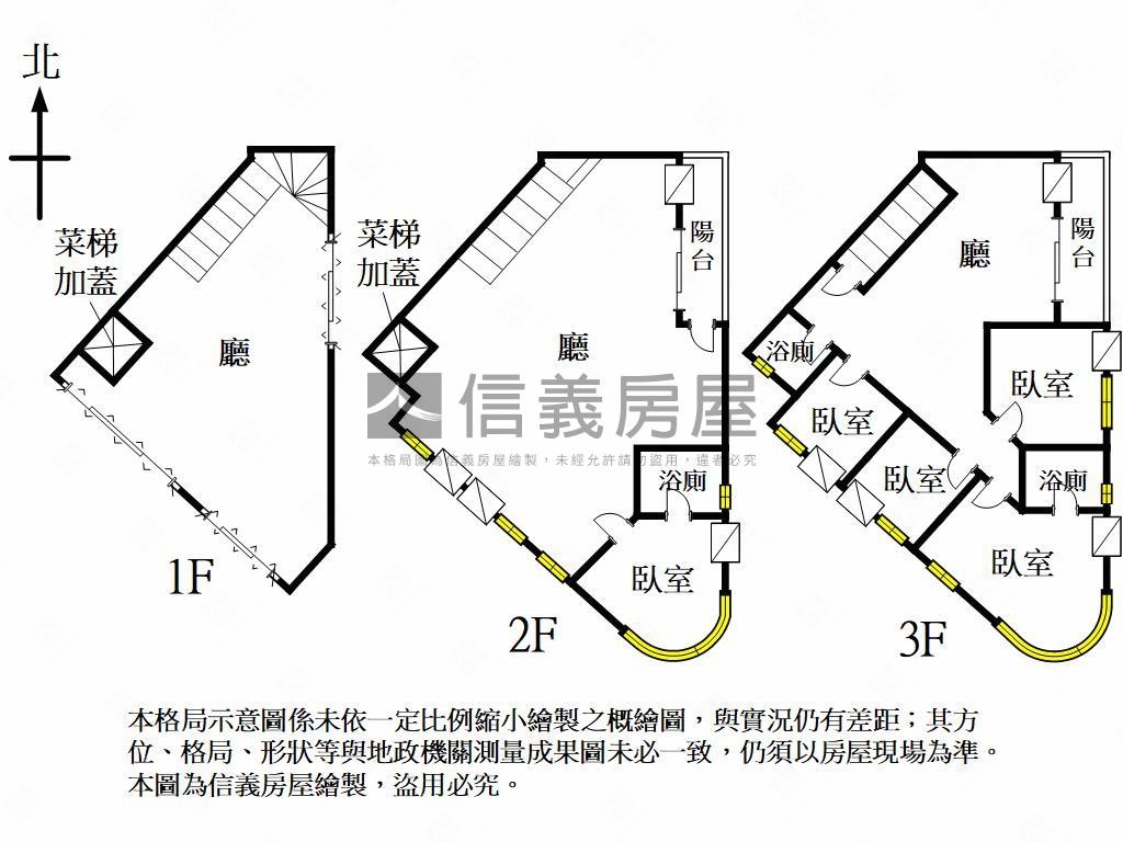 岡山路七岔路口三角窗房屋室內格局與周邊環境