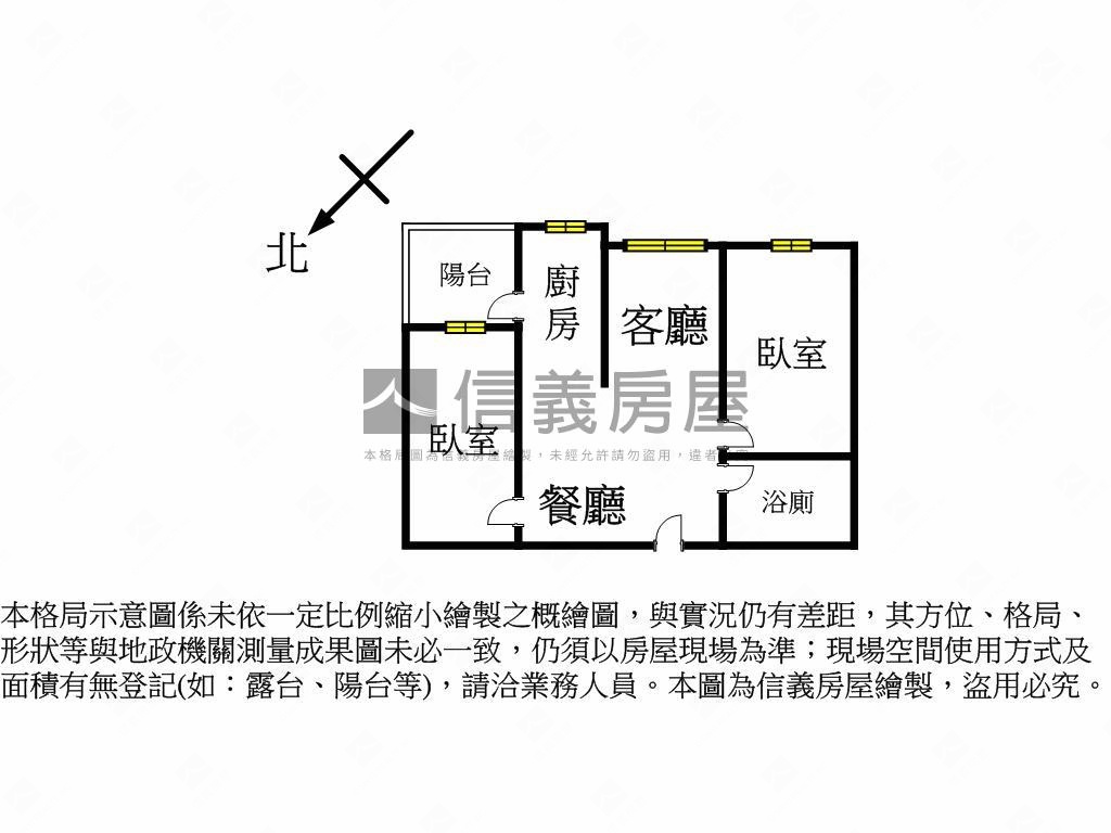 草漯核心區大觀富琚兩房房屋室內格局與周邊環境