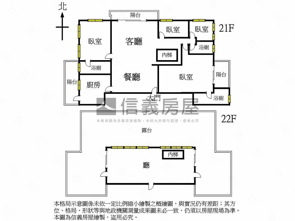 永鼎帝京亮麗高樓四房車位房屋室內格局與周邊環境