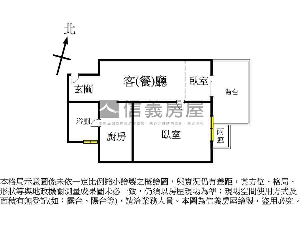 漢神棧高樓景觀２房車位讚房屋室內格局與周邊環境