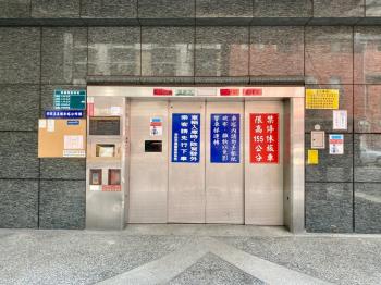 常殷至善園誠意出售車位