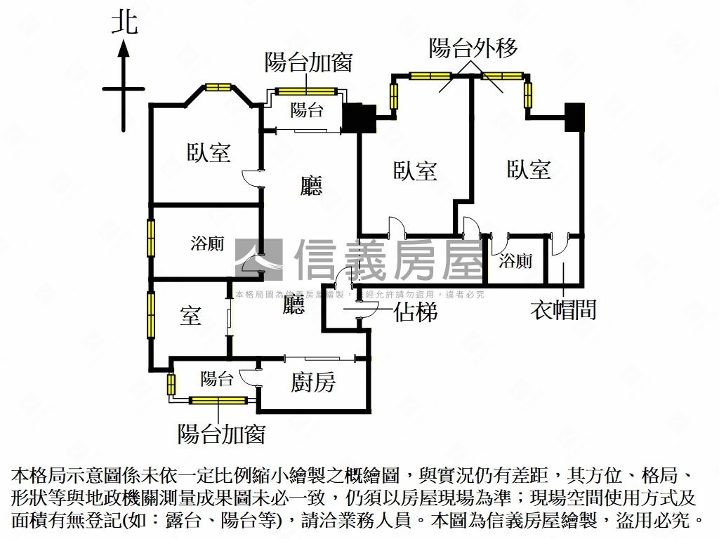 劍橋３房～看了就喜歡！房屋室內格局與周邊環境