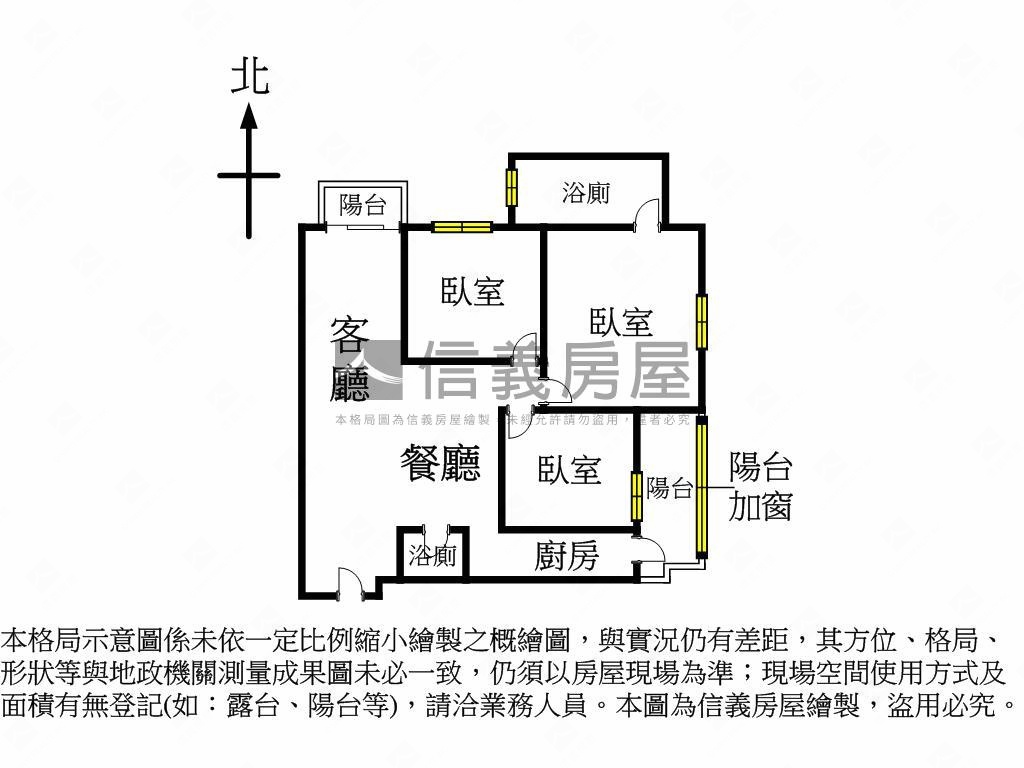 近太原車站三房高樓視野戶房屋室內格局與周邊環境