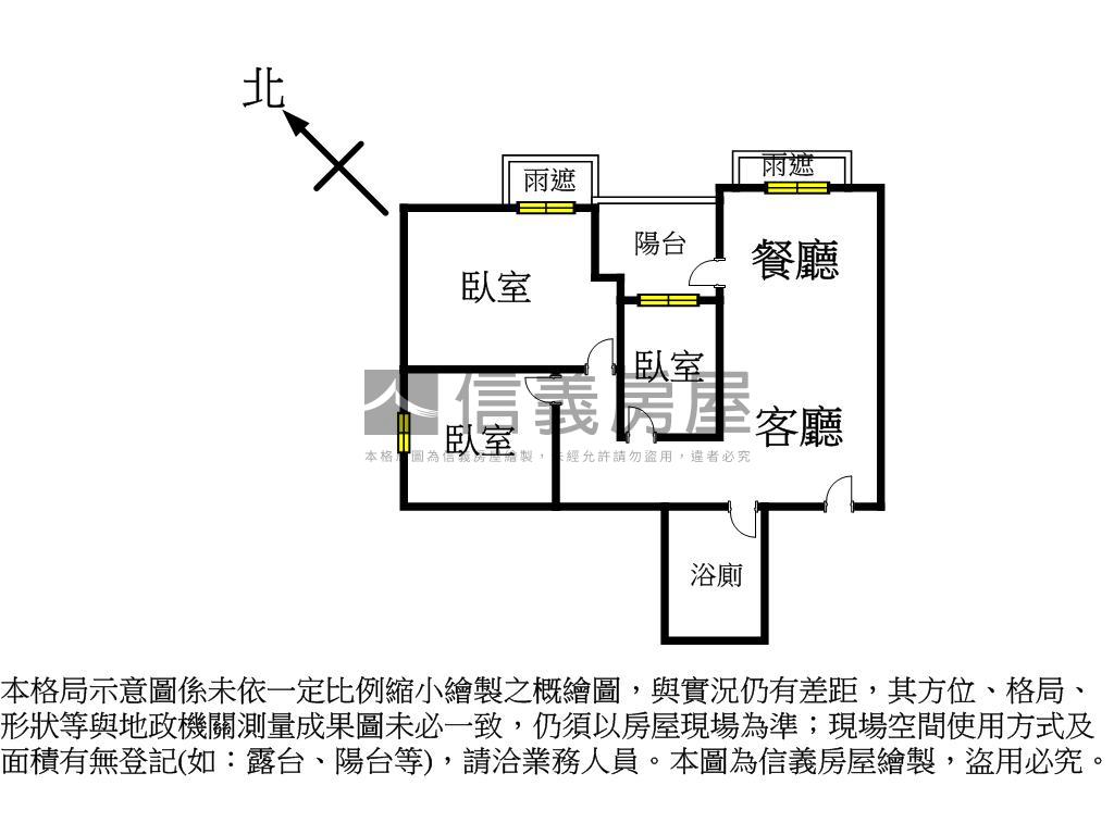 急售市政愛悅３房平車房屋室內格局與周邊環境