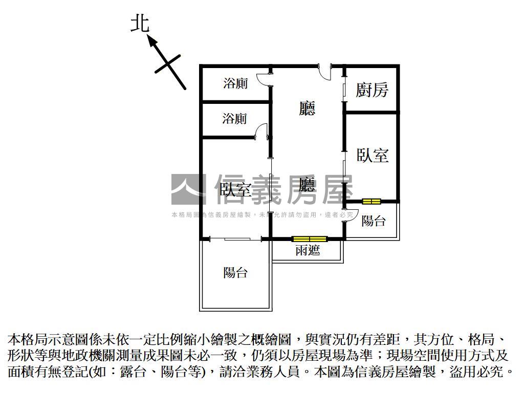 銳揚新天第海景兩房兩衛房屋室內格局與周邊環境