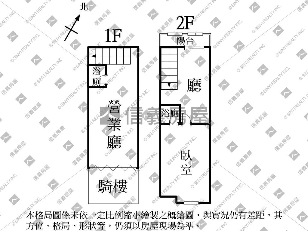 漢口路金店１－２樓附車位房屋室內格局與周邊環境