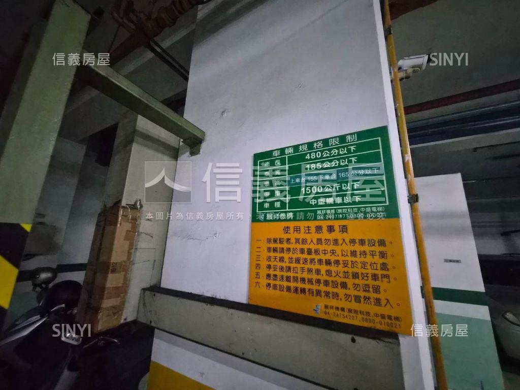 惠宇晶華高樓視野戶就這間房屋室內格局與周邊環境