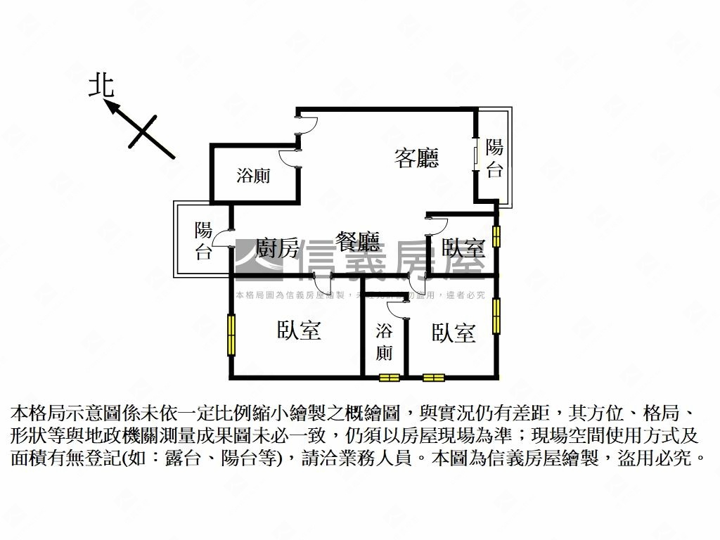 松德８８景觀高樓房屋室內格局與周邊環境