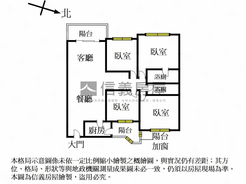 國際館４房雙車位可充電樁房屋室內格局與周邊環境
