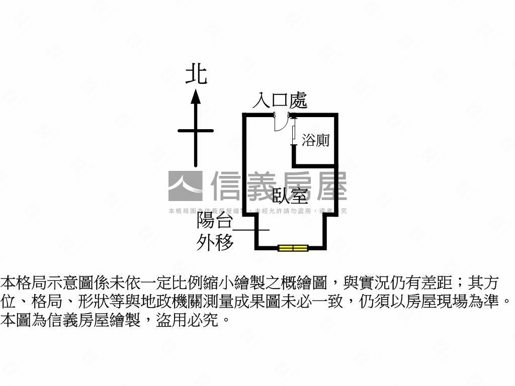 勤益科大電梯一房屋主誠售房屋室內格局與周邊環境