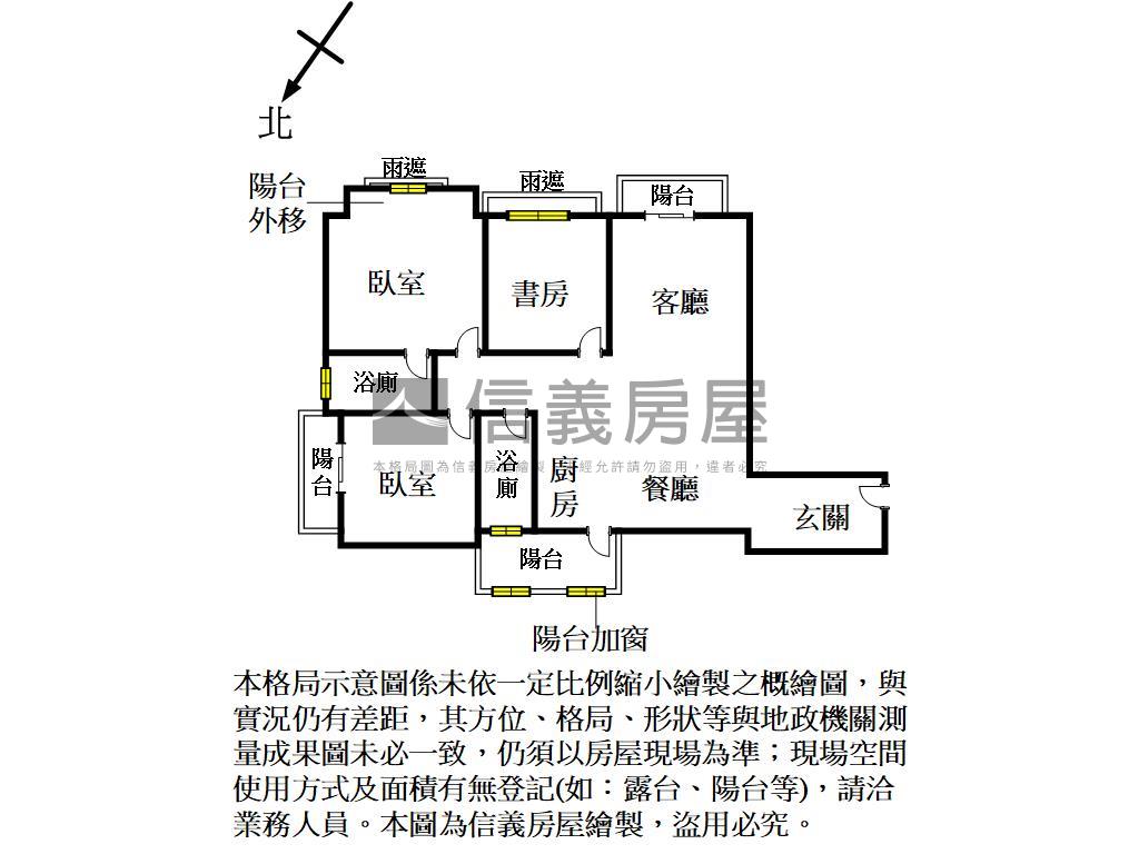 煙波Ａ１三房車位房屋室內格局與周邊環境