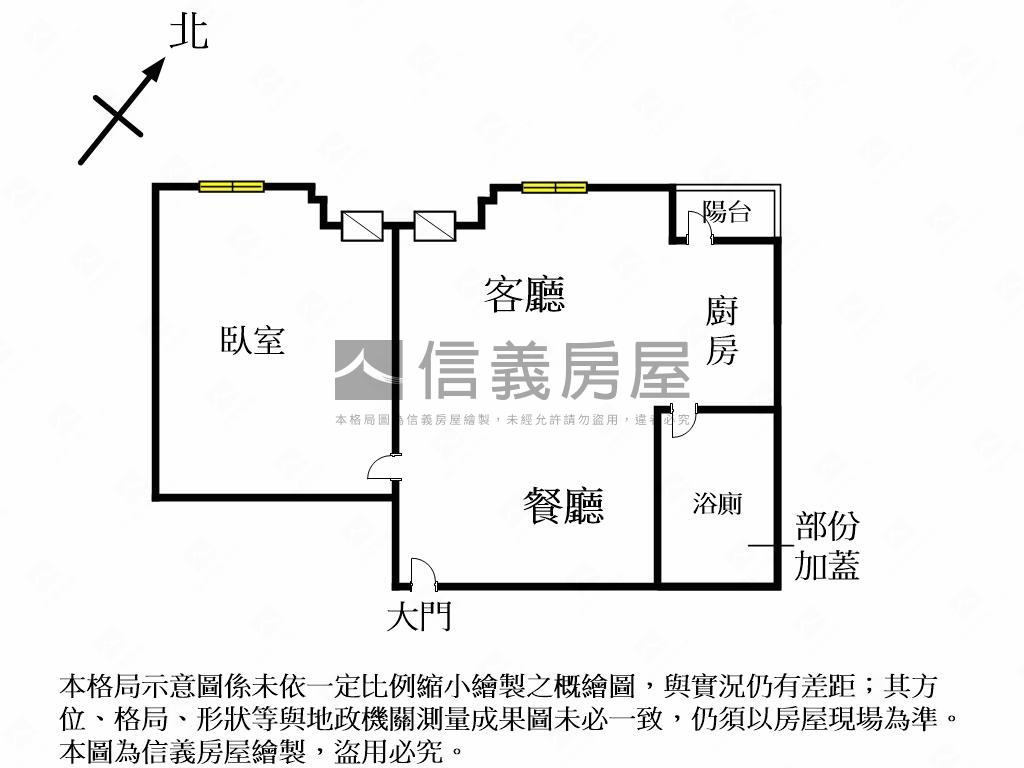 健康公園旁視野華廈房屋室內格局與周邊環境
