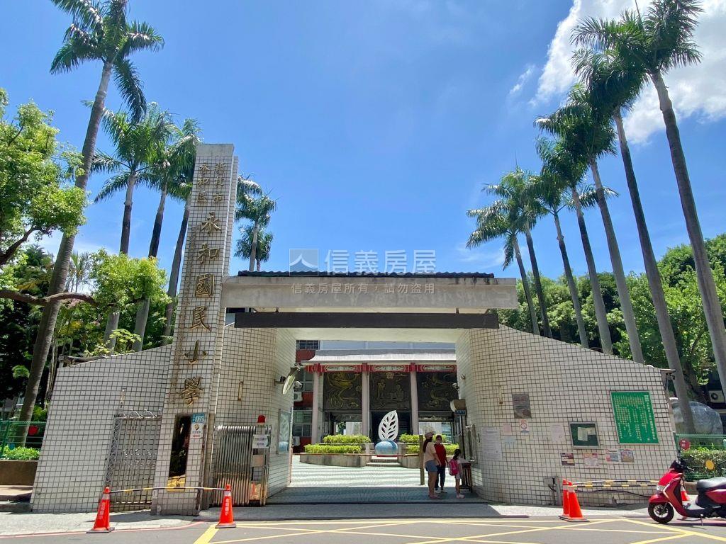 四號公園近永和國小３樓房屋室內格局與周邊環境
