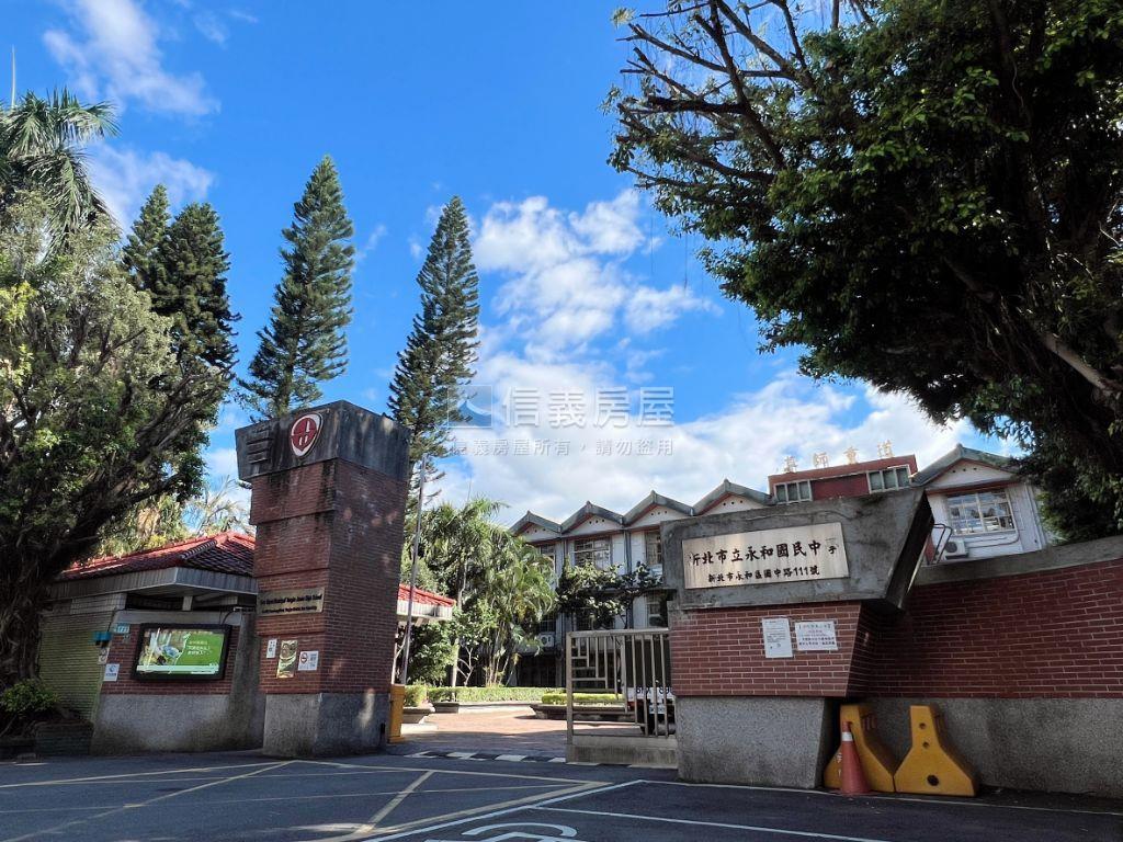 四號公園近永和國小３樓房屋室內格局與周邊環境