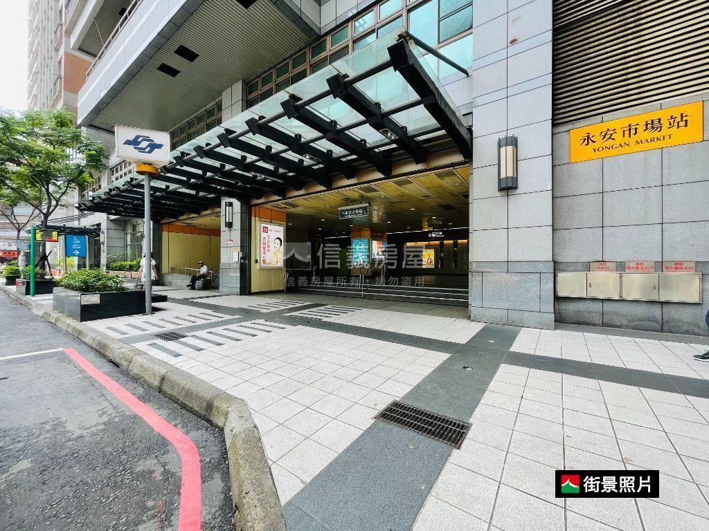 四號公園近永和國小３樓房屋室內格局與周邊環境