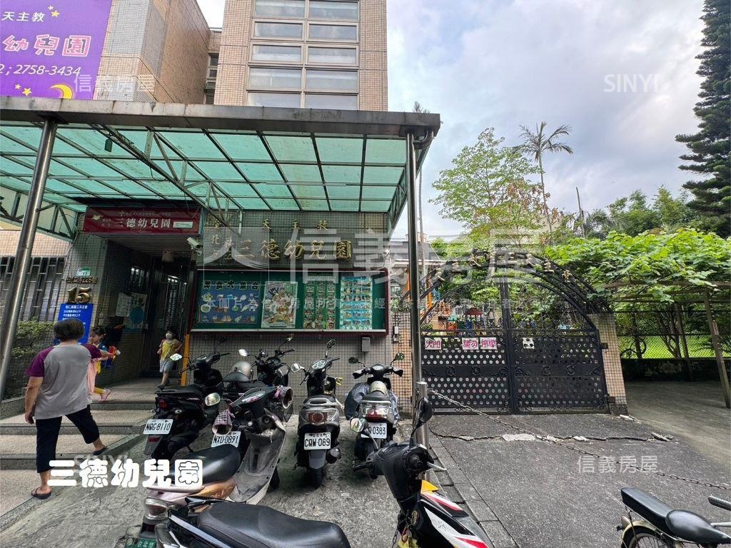 信義１０１景觀大空間美邸房屋室內格局與周邊環境