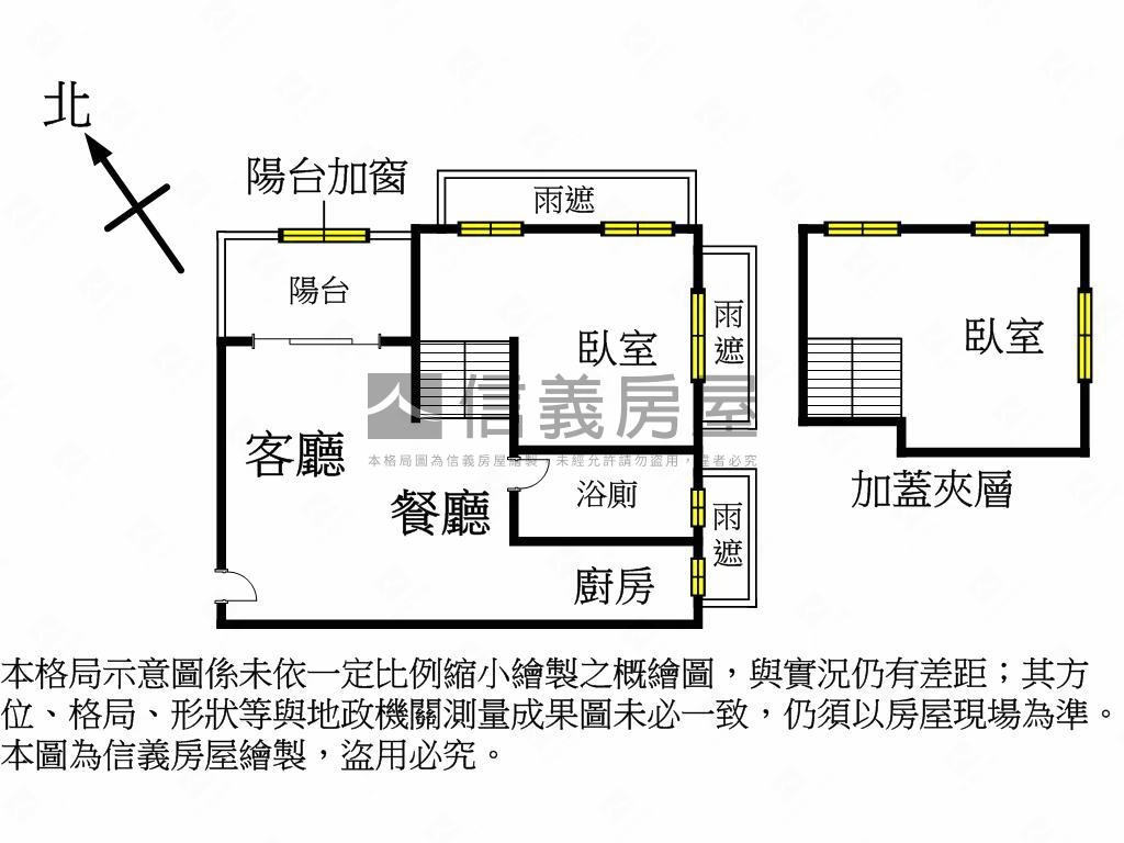 小資美華廈附車位房屋室內格局與周邊環境