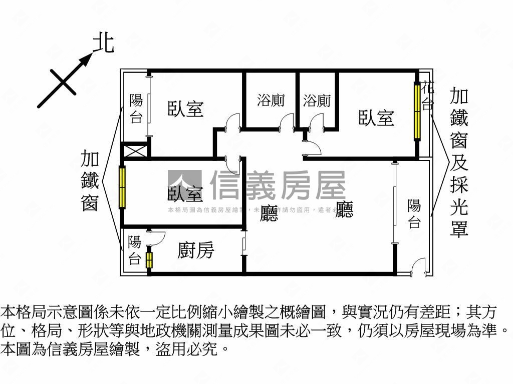 北屯區大三房有車位房屋室內格局與周邊環境