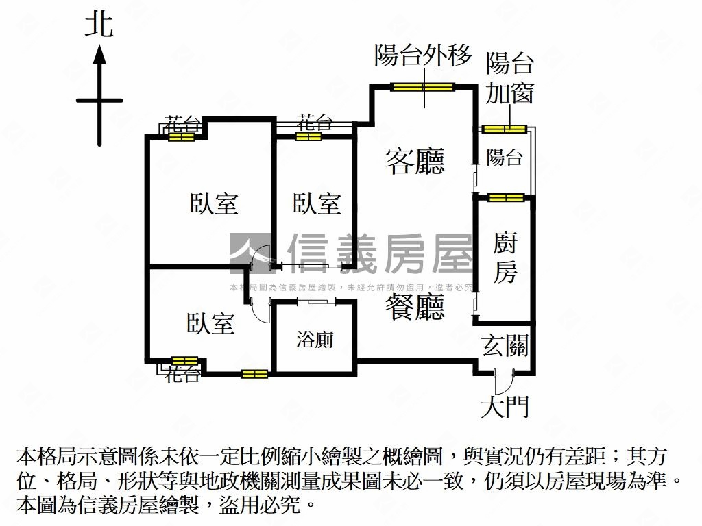 介壽高樓景觀三房車位可抽房屋室內格局與周邊環境