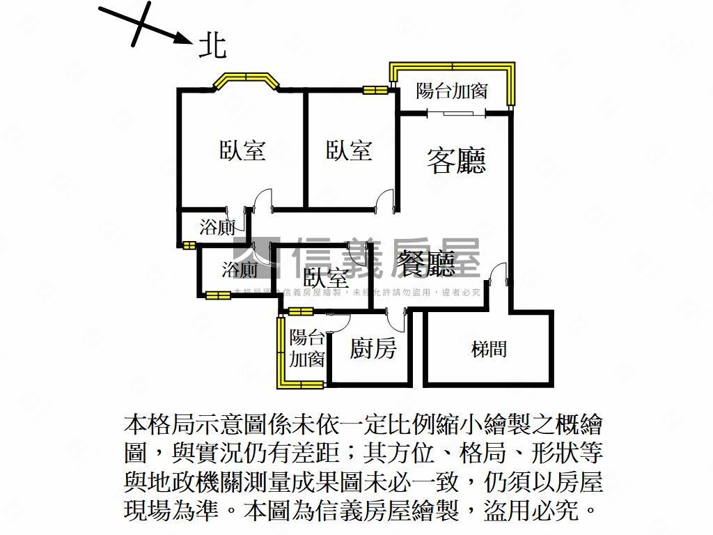 近武陵高中美三房房屋室內格局與周邊環境
