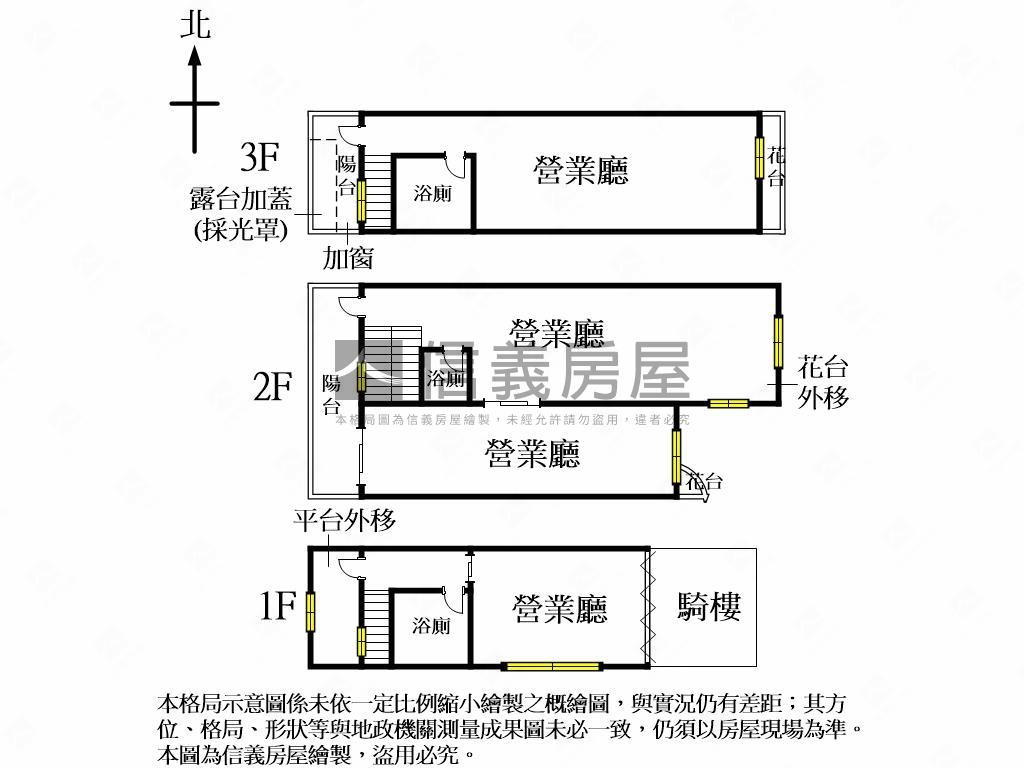 近Ｇ７！全新裝潢百坪樓店房屋室內格局與周邊環境