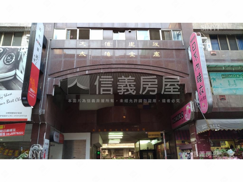 近Ｇ７！全新裝潢百坪樓店房屋室內格局與周邊環境