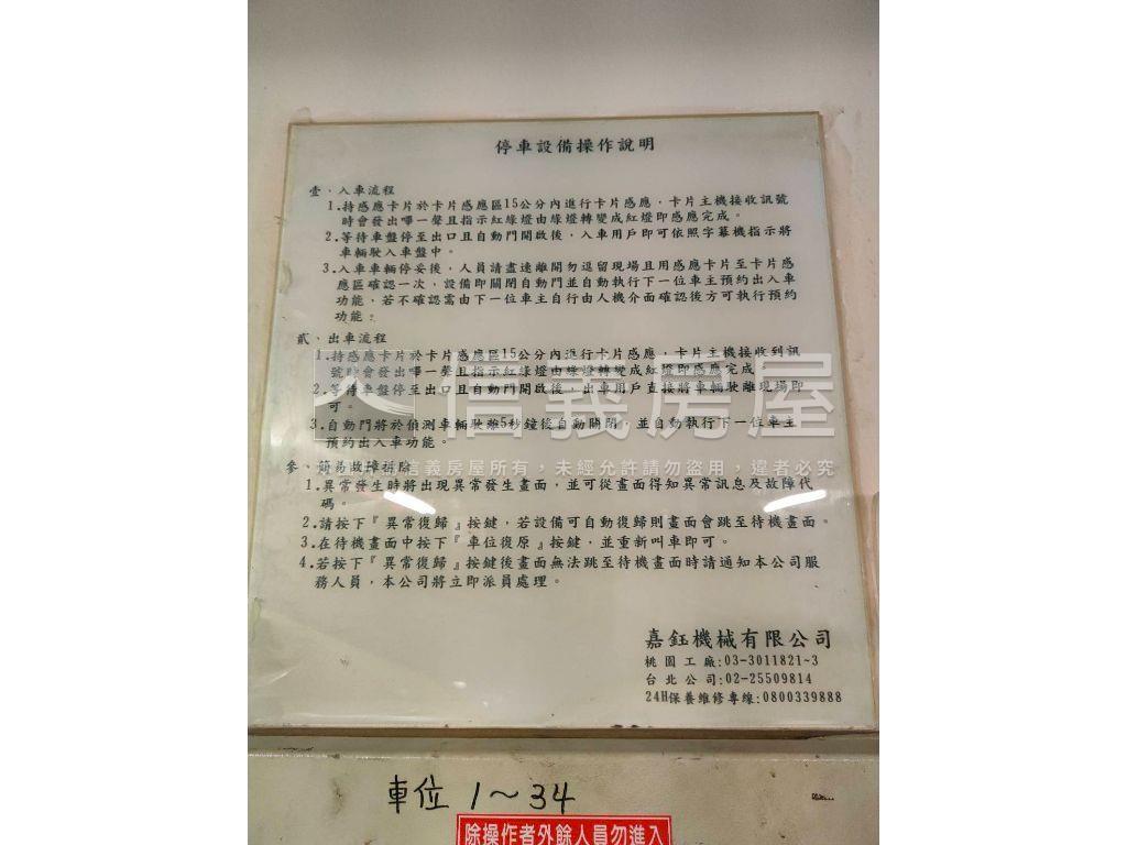 藝術館低總價車位房屋室內格局與周邊環境